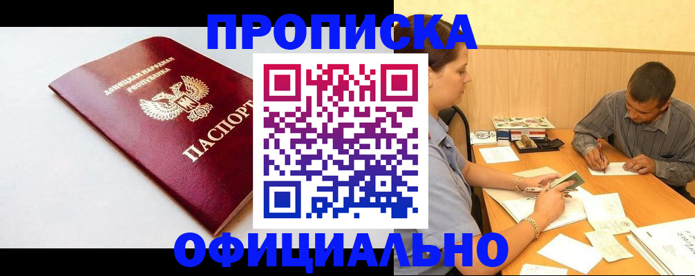 регистрация для дет. сада в Стерлитамаке